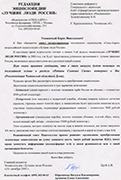 Заголовок изображения 1