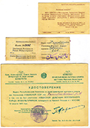 Заголовок изображения 1