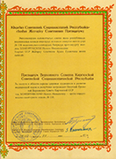 Заголовок изображения 1