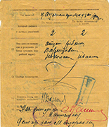 Заголовок изображения 1