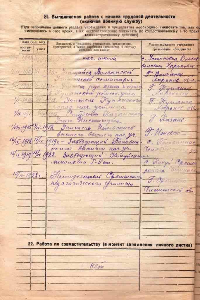Матвеев